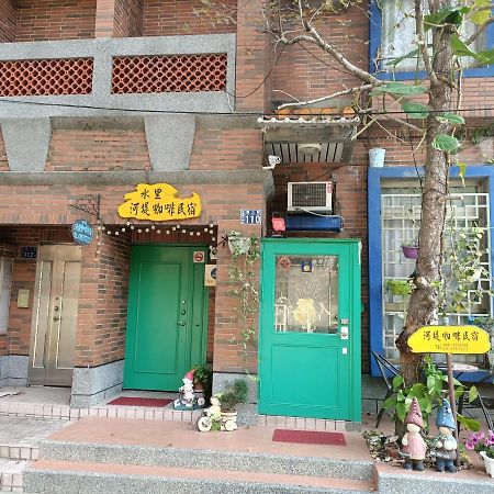 水里河堤咖啡民宿 Shuili Heti Coffee B&B ภายนอก รูปภาพ